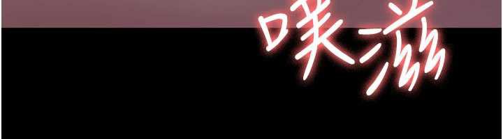 《夜間診療室》漫画 第124話-小穴被灌滿了♥