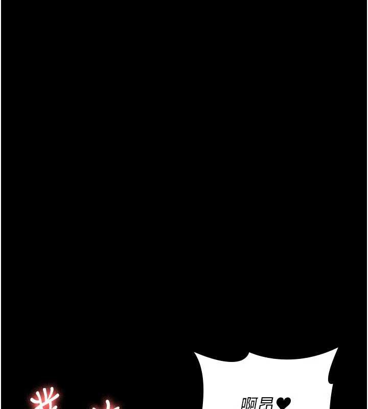 《夜間診療室》漫画 第124話-小穴被灌滿了♥