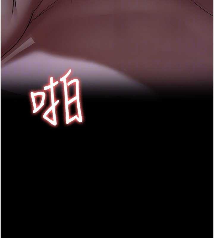 《夜間診療室》漫画 第124話-小穴被灌滿了♥