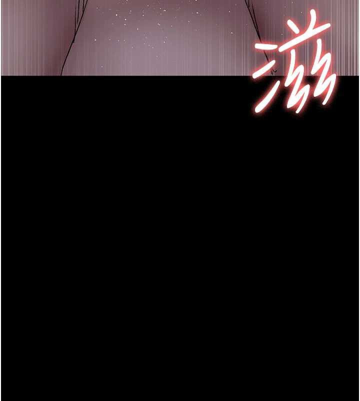 《夜間診療室》漫画 第124話-小穴被灌滿了♥