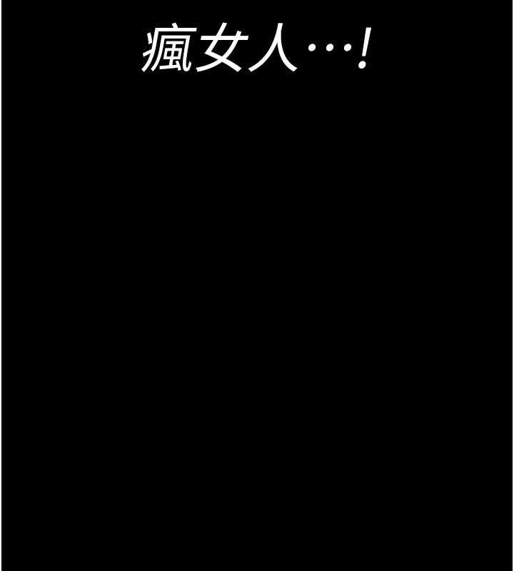 《夜間診療室》漫画 第124話-小穴被灌滿了♥