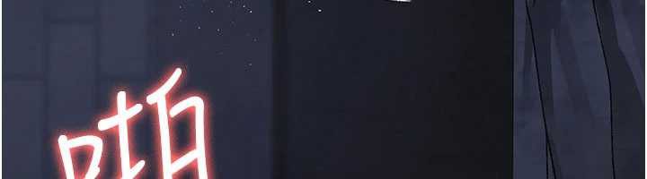 《夜間診療室》漫画 第124話-小穴被灌滿了♥