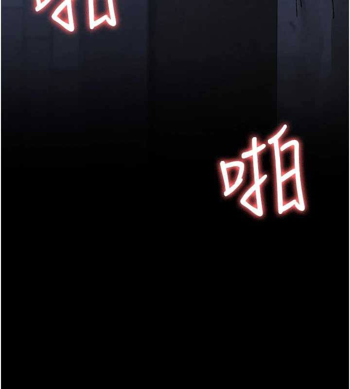 《夜間診療室》漫画 第124話-小穴被灌滿了♥