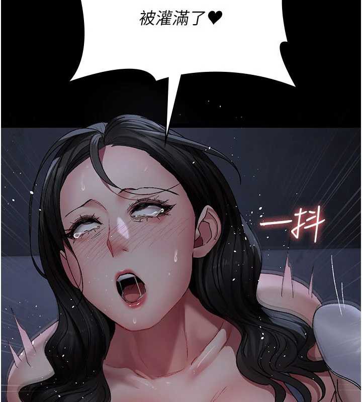 《夜間診療室》漫画 第124話-小穴被灌滿了♥