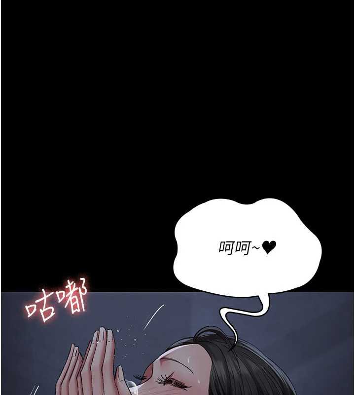 《夜間診療室》漫画 第124話-小穴被灌滿了♥