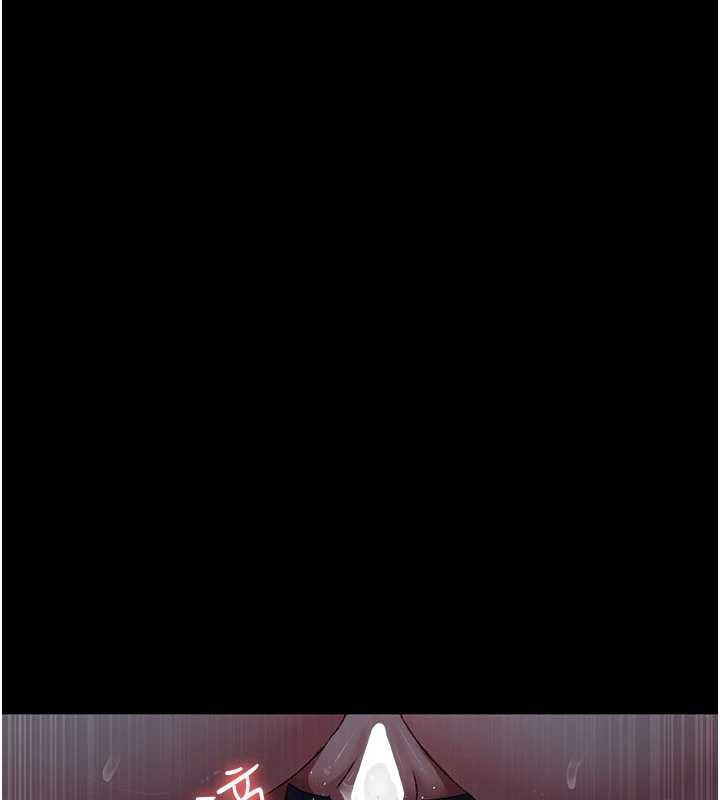 《夜間診療室》漫画 第124話-小穴被灌滿了♥