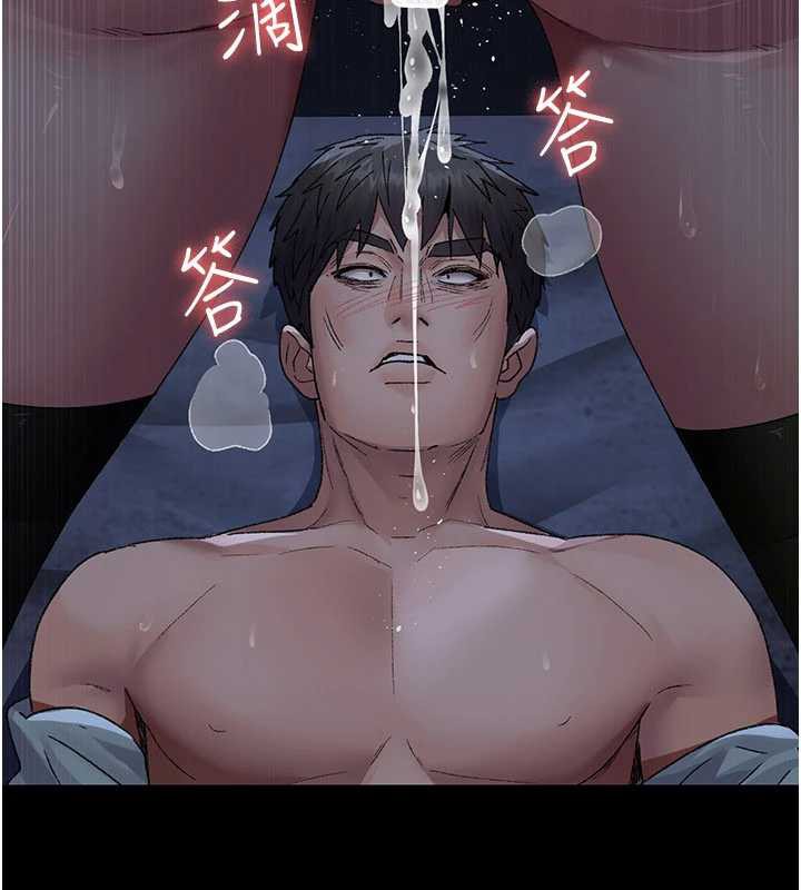 《夜間診療室》漫画 第124話-小穴被灌滿了♥