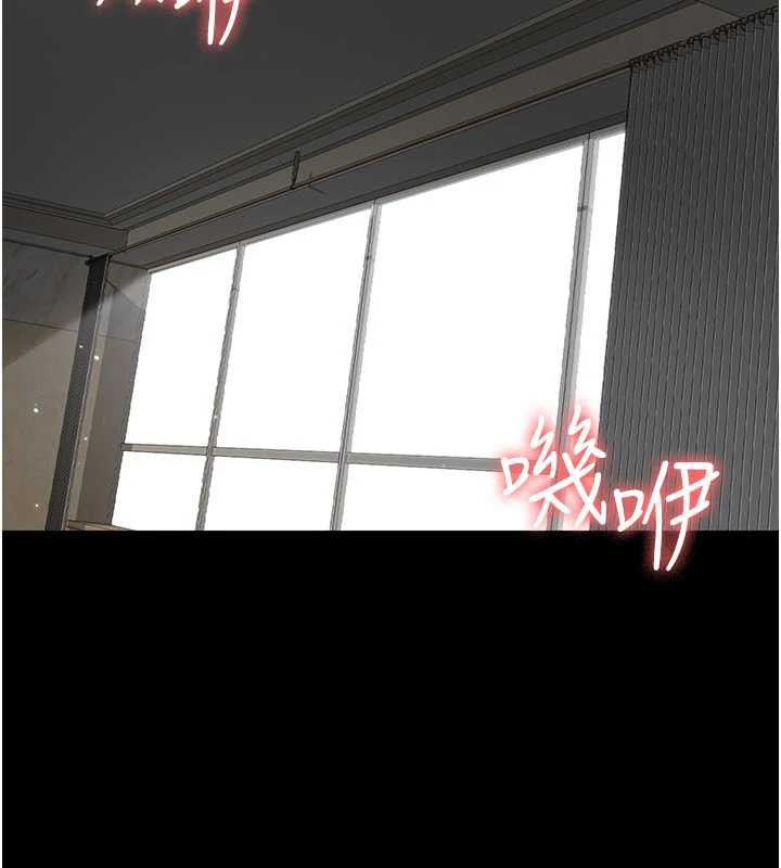 《夜間診療室》漫画 第124話-小穴被灌滿了♥