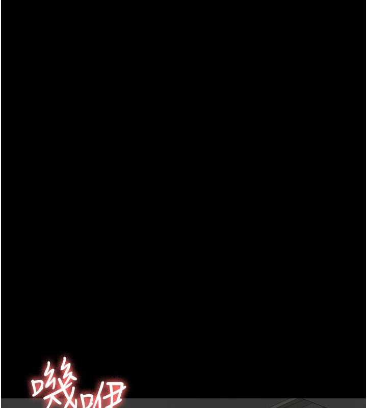 《夜間診療室》漫画 第124話-小穴被灌滿了♥