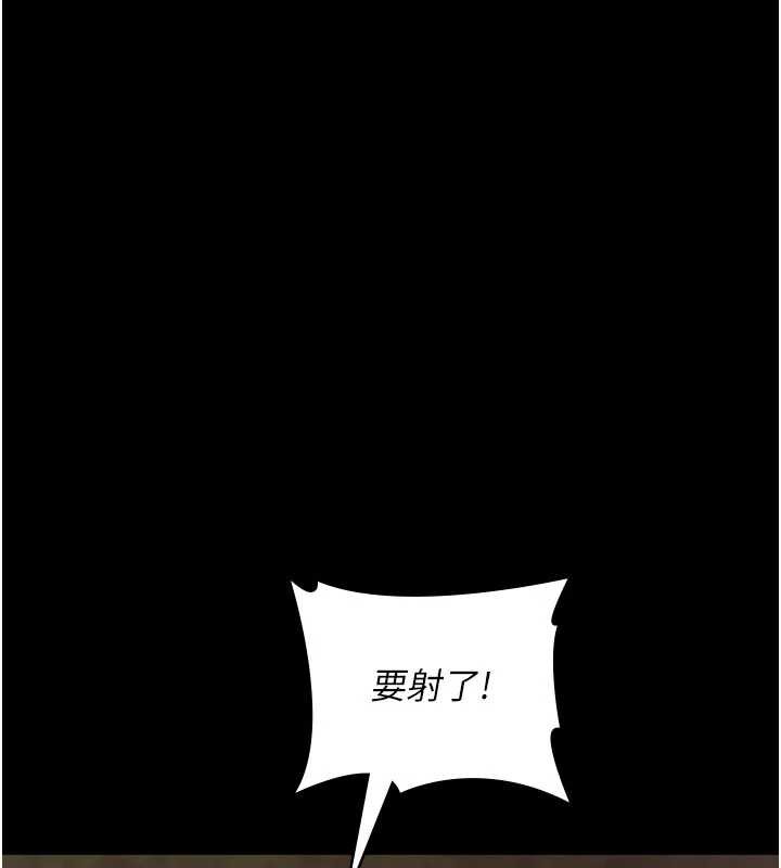 《夜間診療室》漫画 第124話-小穴被灌滿了♥