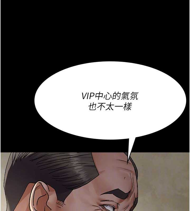 《夜間診療室》漫画 第124話-小穴被灌滿了♥