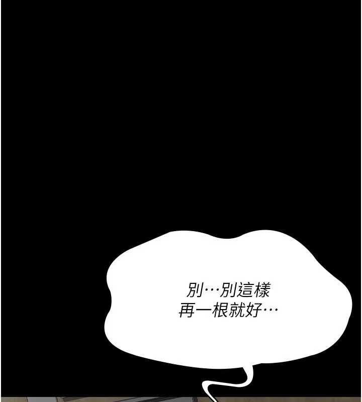 《夜間診療室》漫画 第124話-小穴被灌滿了♥