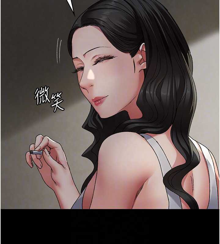 《夜間診療室》漫画 第124話-小穴被灌滿了♥