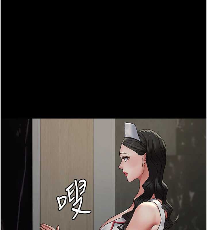 《夜間診療室》漫画 第124話-小穴被灌滿了♥