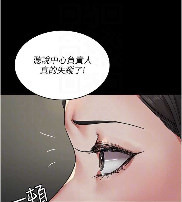 《夜間診療室》漫画 第124話-小穴被灌滿了♥