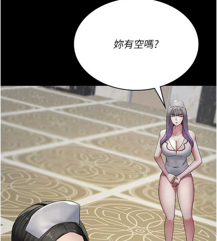 《夜間診療室》漫画 第124話-小穴被灌滿了♥