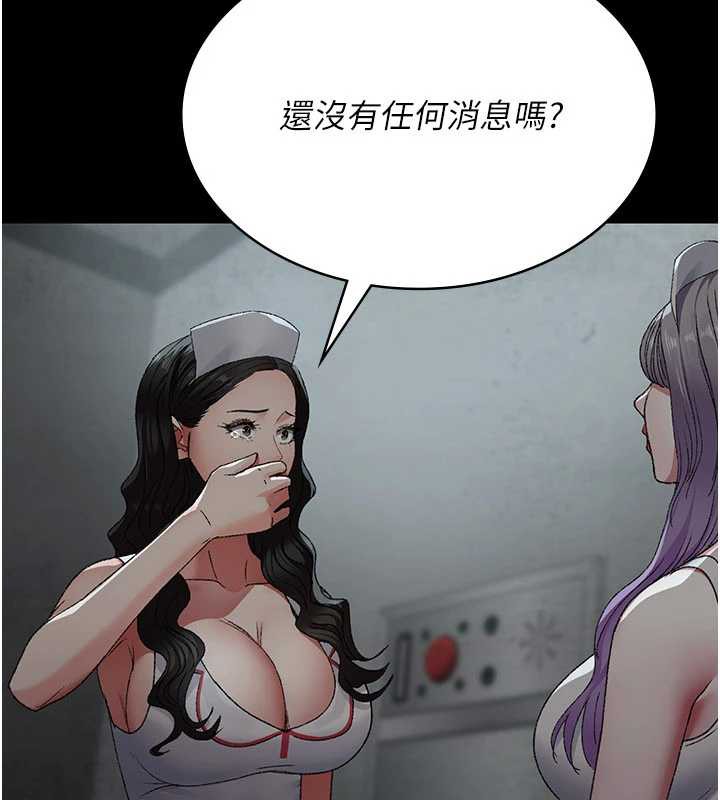 《夜間診療室》漫画 第124話-小穴被灌滿了♥