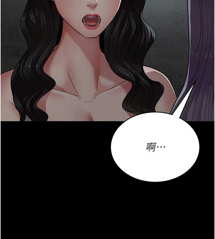 《夜間診療室》漫画 第124話-小穴被灌滿了♥