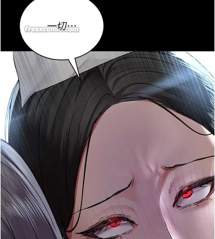 《夜間診療室》漫画 第124話-小穴被灌滿了♥