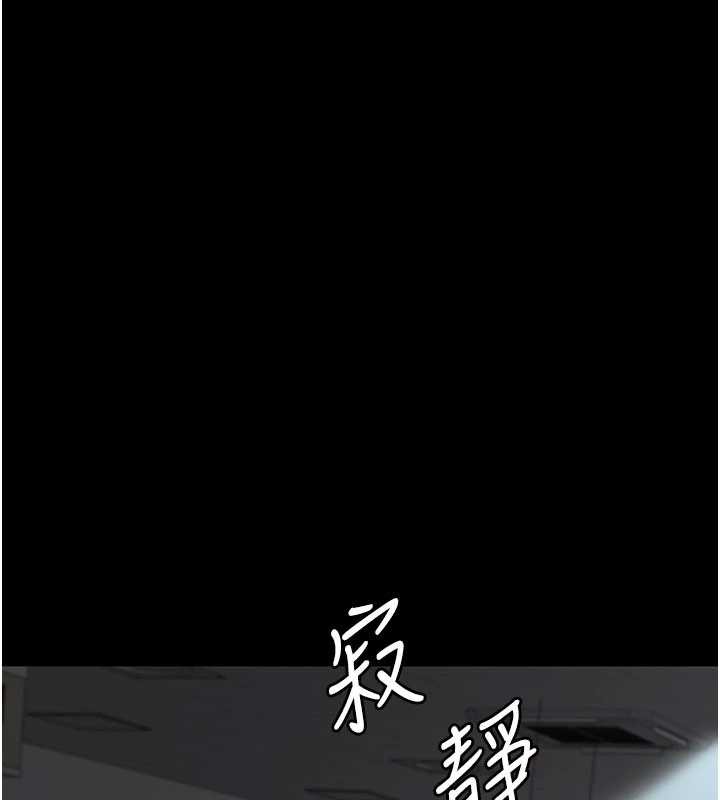《夜間診療室》漫画 第125話-和主人一起洗香香
