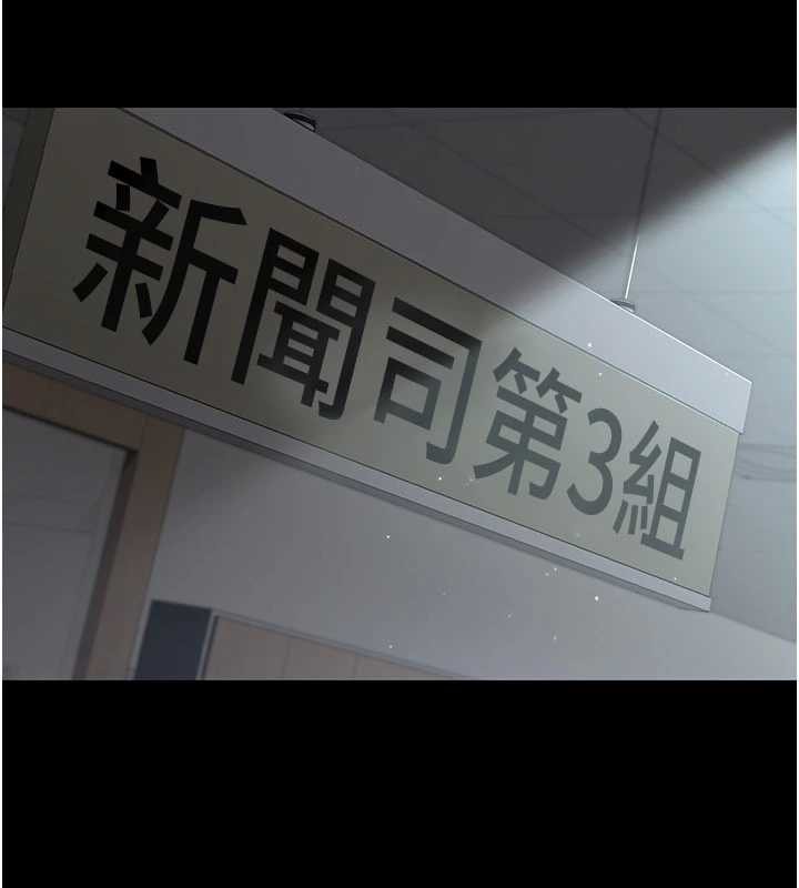 《夜間診療室》漫画 第125話-和主人一起洗香香