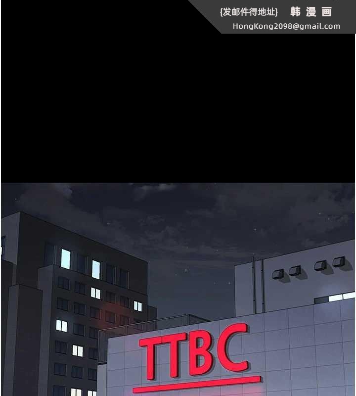 《夜間診療室》漫画 第125話-和主人一起洗香香