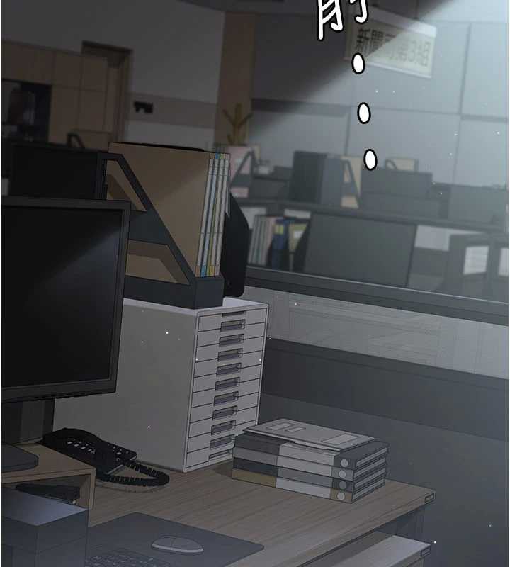 《夜間診療室》漫画 第125話-和主人一起洗香香