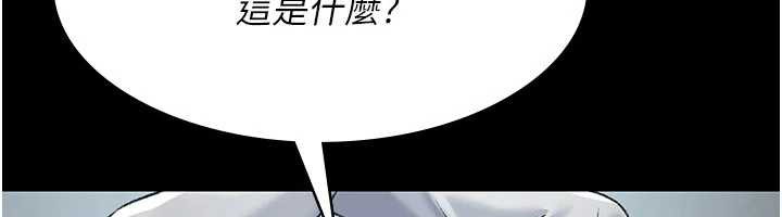 《夜間診療室》漫画 第125話-和主人一起洗香香