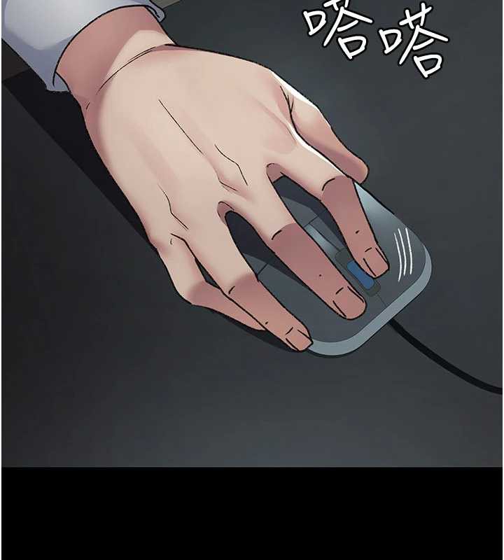 《夜間診療室》漫画 第125話-和主人一起洗香香