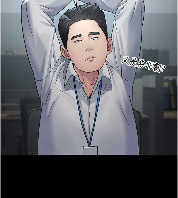 《夜間診療室》漫画 第125話-和主人一起洗香香