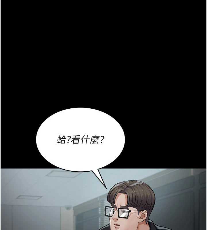 《夜間診療室》漫画 第125話-和主人一起洗香香