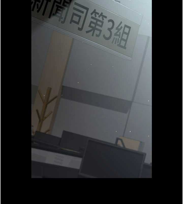 《夜間診療室》漫画 第125話-和主人一起洗香香