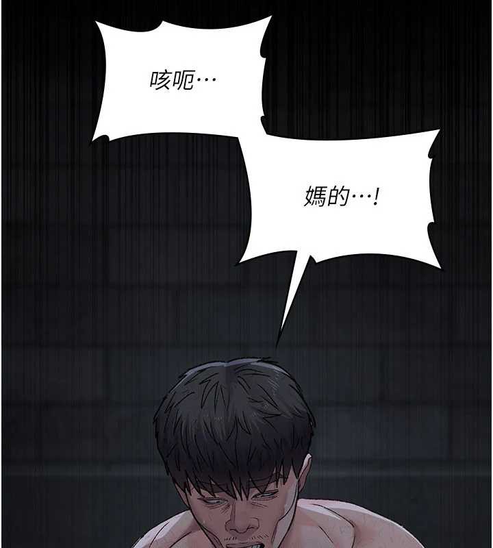 《夜間診療室》漫画 第125話-和主人一起洗香香