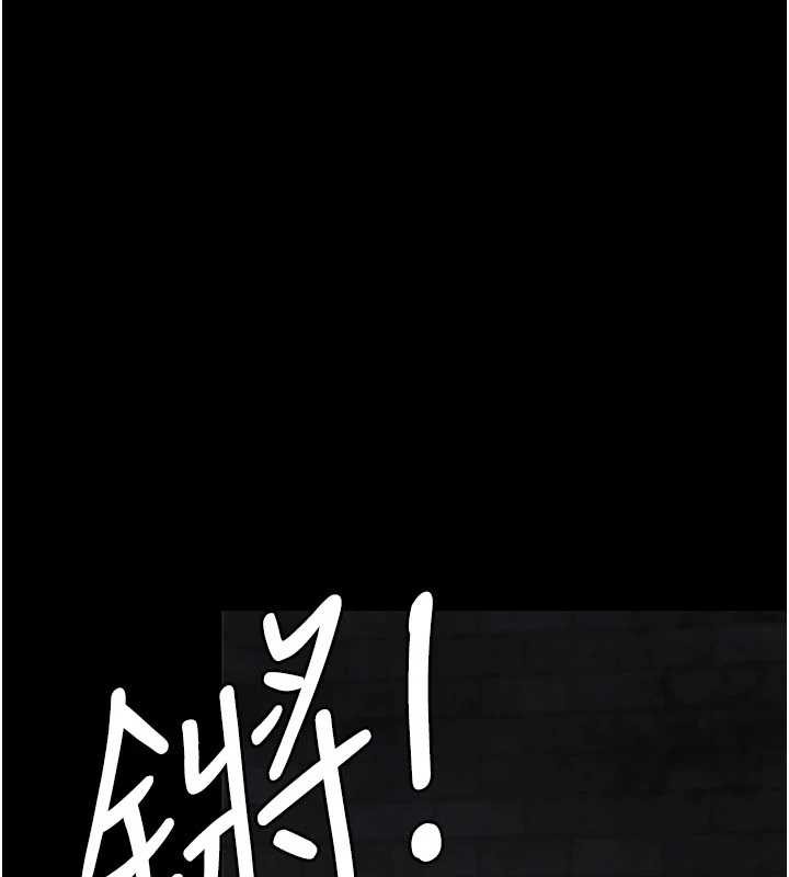 《夜間診療室》漫画 第125話-和主人一起洗香香