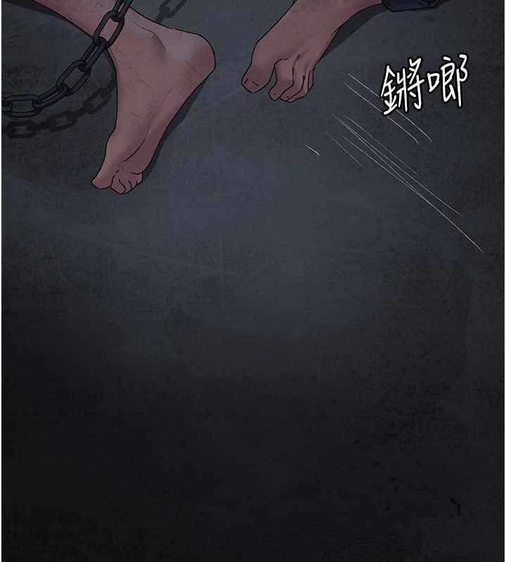 《夜間診療室》漫画 第125話-和主人一起洗香香