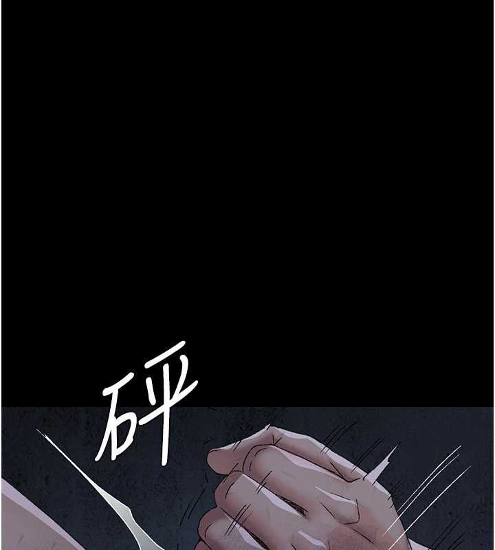 《夜間診療室》漫画 第125話-和主人一起洗香香