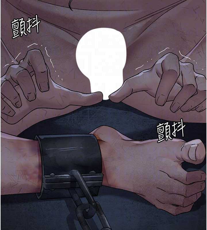 《夜間診療室》漫画 第125話-和主人一起洗香香