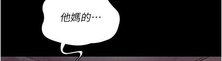 《夜間診療室》漫画 第125話-和主人一起洗香香