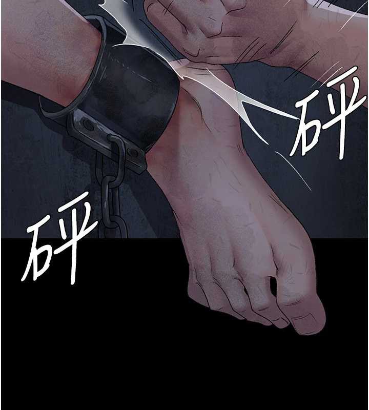 《夜間診療室》漫画 第125話-和主人一起洗香香