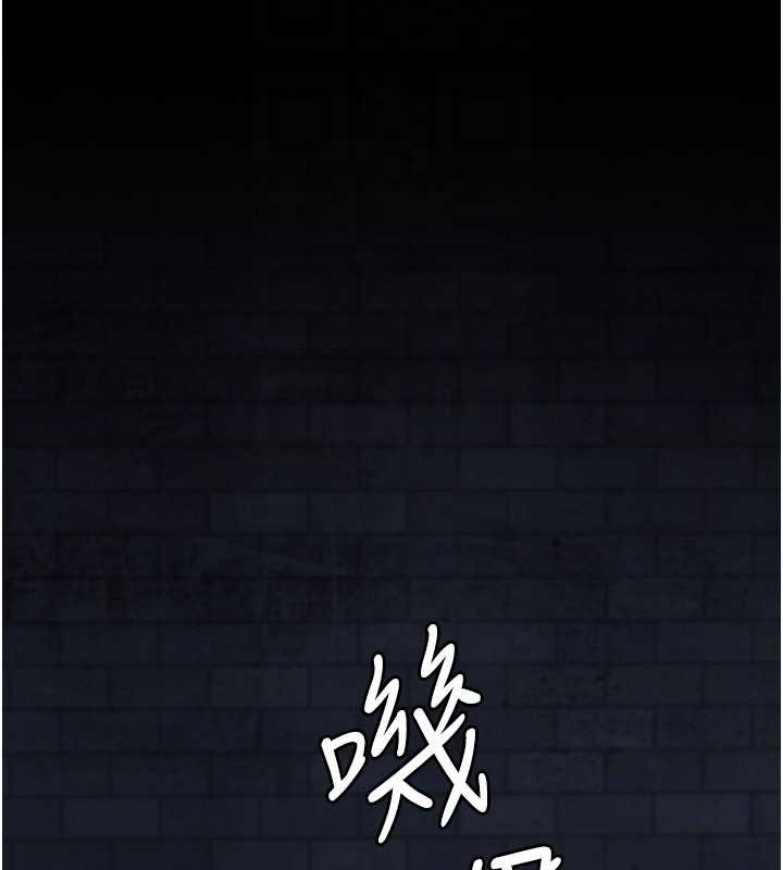 《夜間診療室》漫画 第125話-和主人一起洗香香