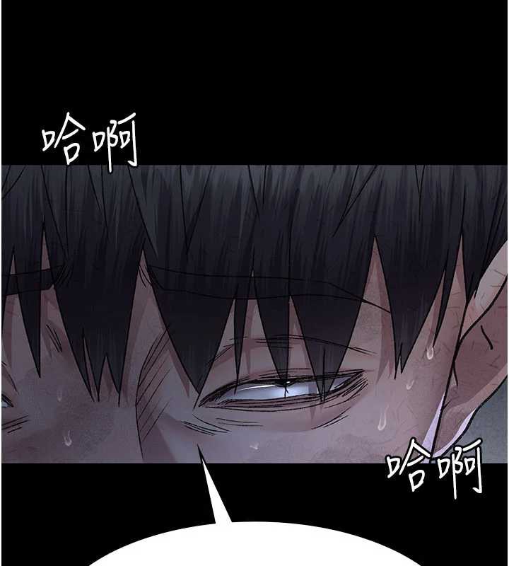 《夜間診療室》漫画 第125話-和主人一起洗香香