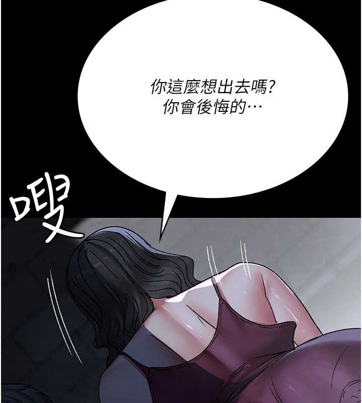 《夜間診療室》漫画 第125話-和主人一起洗香香