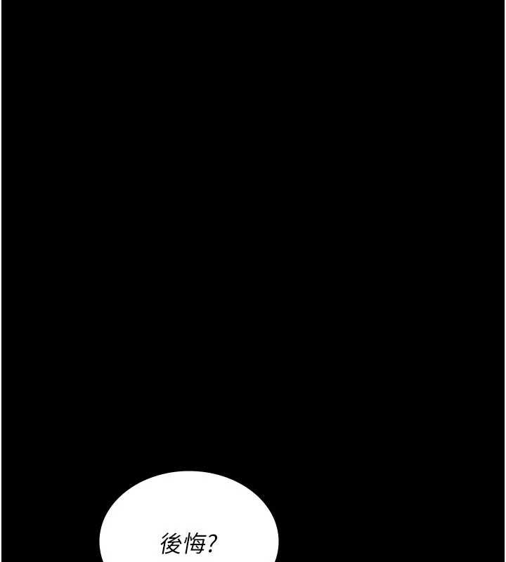 《夜間診療室》漫画 第125話-和主人一起洗香香