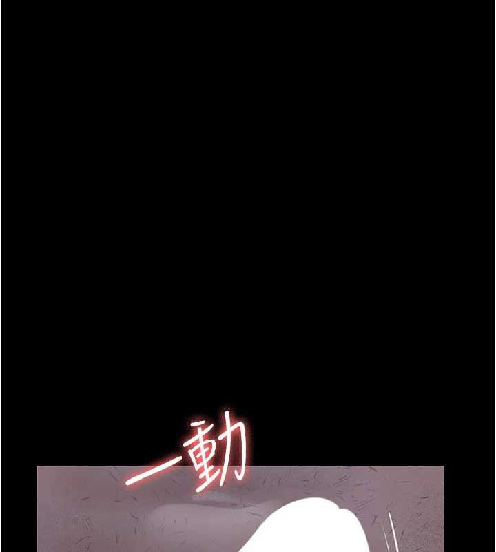 《夜間診療室》漫画 第125話-和主人一起洗香香