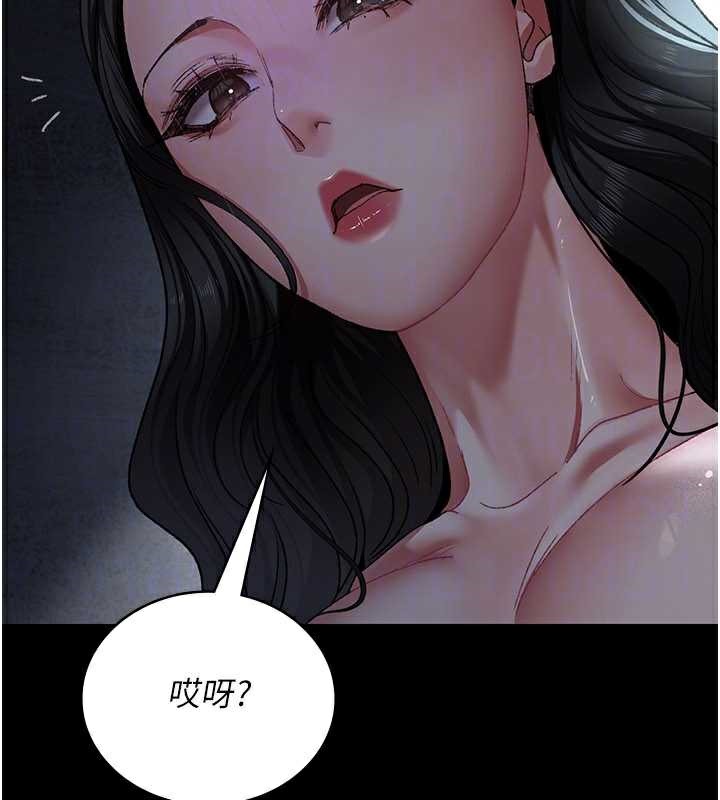 《夜間診療室》漫画 第125話-和主人一起洗香香