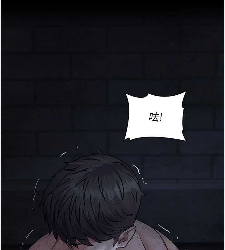 《夜間診療室》漫画 第125話-和主人一起洗香香