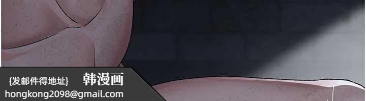 《夜間診療室》漫画 第125話-和主人一起洗香香