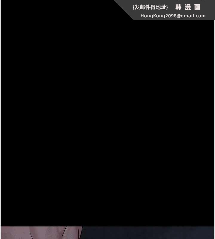 《夜間診療室》漫画 第125話-和主人一起洗香香