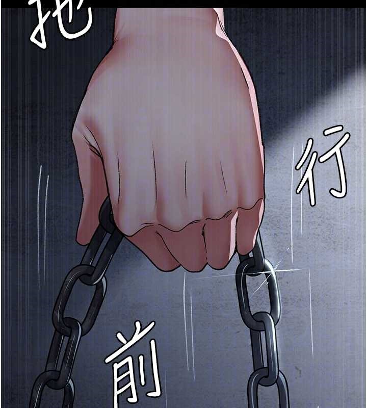 《夜間診療室》漫画 第125話-和主人一起洗香香