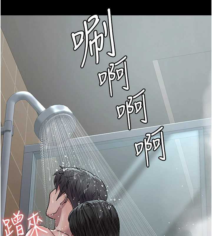 《夜間診療室》漫画 第125話-和主人一起洗香香